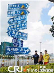 ?？诂F‘最牛路牌’ 七重方向牌堆疊，市民直呼找不著北