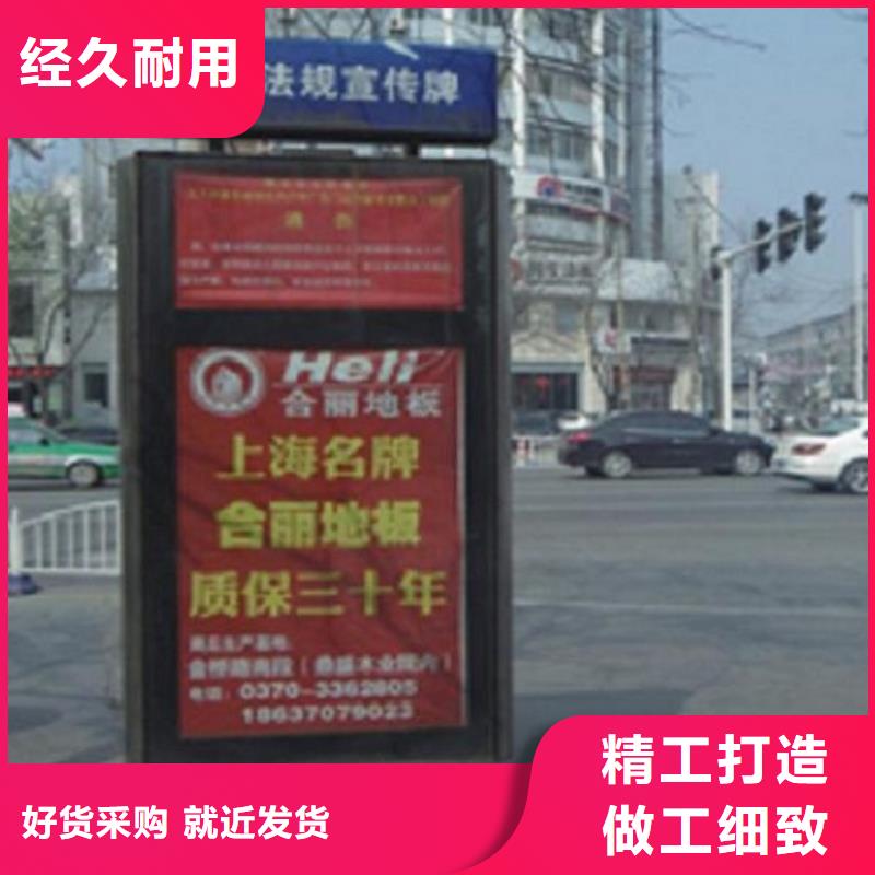 甘孜太陽(yáng)能宣傳欄點(diǎn)亮石渠、巴塘與丹巴，海南路牌廣告助力城市形象提升