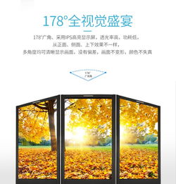 嘉興42寸立式戶外廣告機(jī) 打造智慧城市新窗口，海南路牌廣告的智能升級(jí)方案